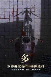 玛法降魔传