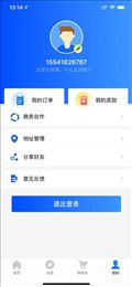 有钱购