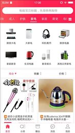 在下