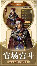 神州小县令