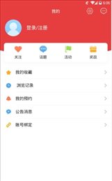 看微山