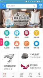 购省钱168