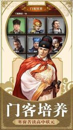 神州小县令