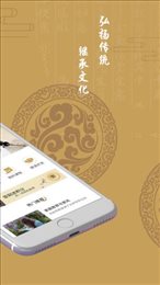 龙承书院