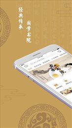 龙承书院