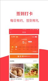 优佰街