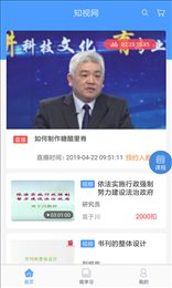 知视网