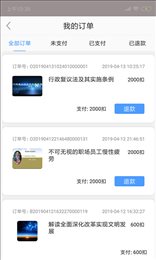 知视网