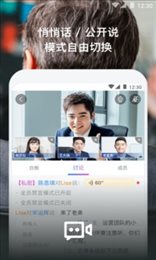 聊吗