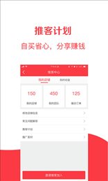 优佰街
