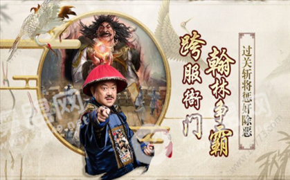 小宝与康熙