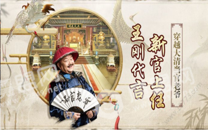 小宝与康熙