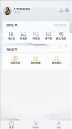 之子乐选