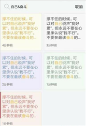 简单便签