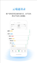 鱼仓URM