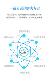 鱼仓URM