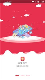 集乐猴