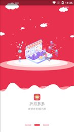 集乐猴