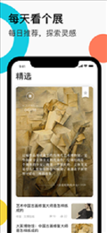 缪斯空间软件
