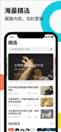 缪斯空间软件