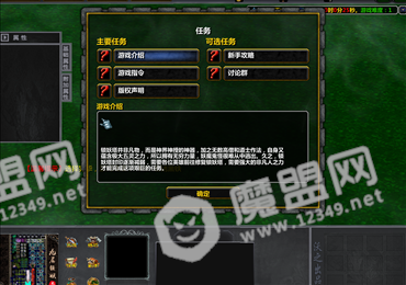 九层锁妖