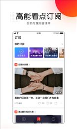 QQ看点视频