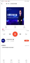名知