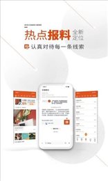看度新闻