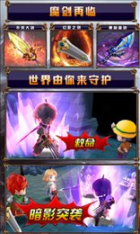 冒险2online飞升版