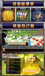 冒险2online飞升版