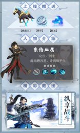 雪鹰领主传奇超V版