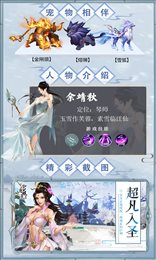 雪鹰领主传奇超V版