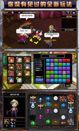 冒险2online飞升版