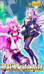 少女心动了满V版