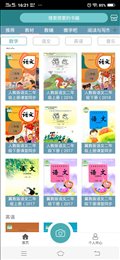 学习元云课堂