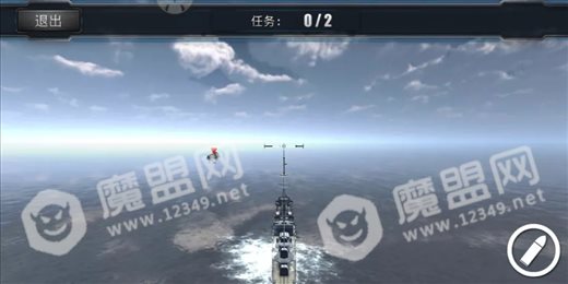世界海战汉化版