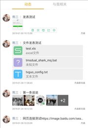 知识联盟