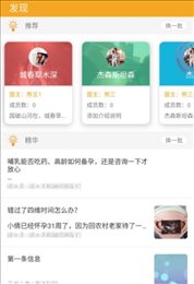 知识联盟