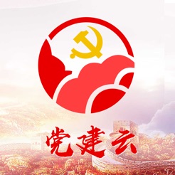先锋党建云