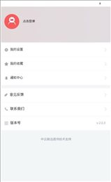 许昌发布