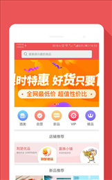 盟多惠