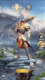 德玛传说