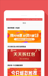 盟多惠