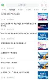 许昌发布