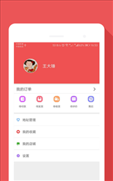 盟多惠