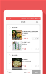 盟多惠