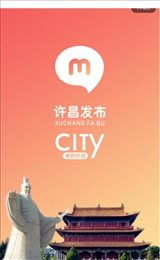 许昌发布