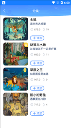 小蓝狮
