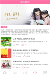 彩虹教育