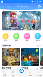 小蓝狮